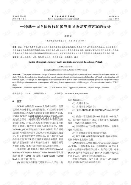贝森特应对关税威胁与贸易协议策略，SLR修改支撑美债方案