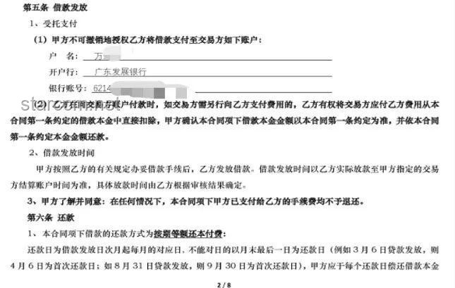 贝森特应对关税威胁与贸易协议策略，SLR修改支撑美债方案