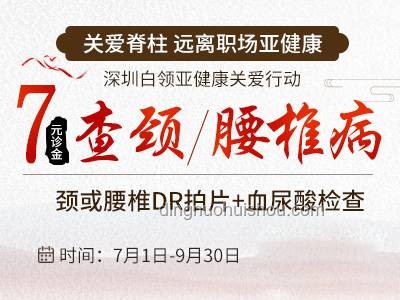 职场生存指南：除了钱、健康，你还需关注这些！